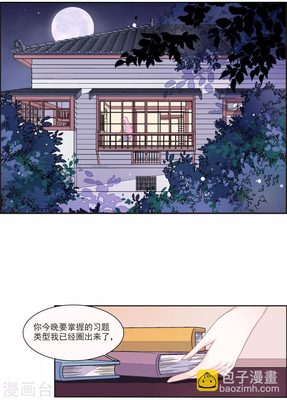 第19话2 下厨-第48话