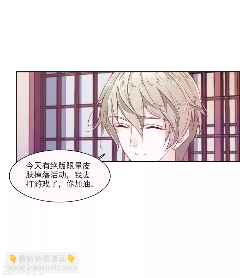第19话2 下厨-第48话