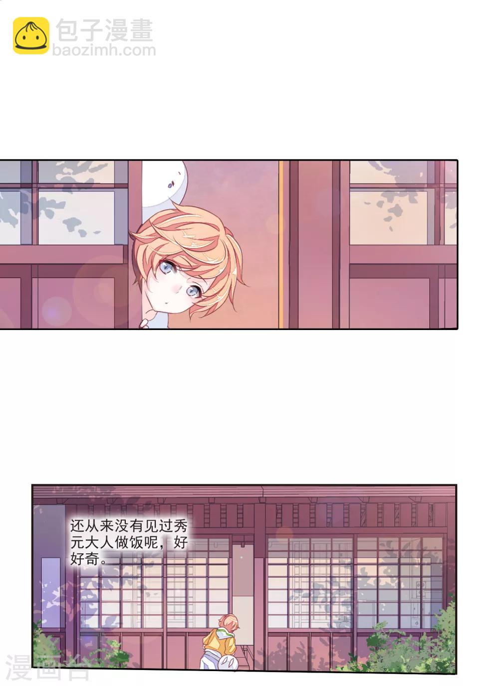 第19话2 下厨-第48话