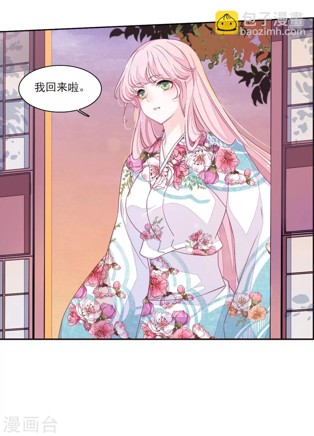 第19话2 下厨-第48话