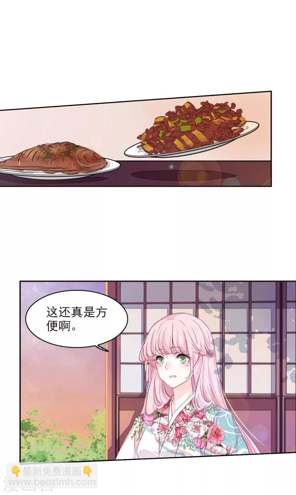 第19话2 下厨-第48话