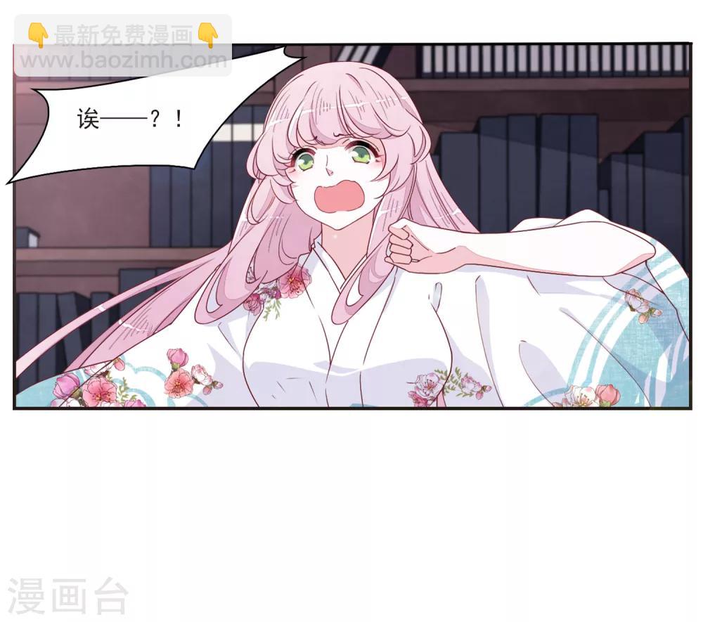第20话1 表白？！-第50话