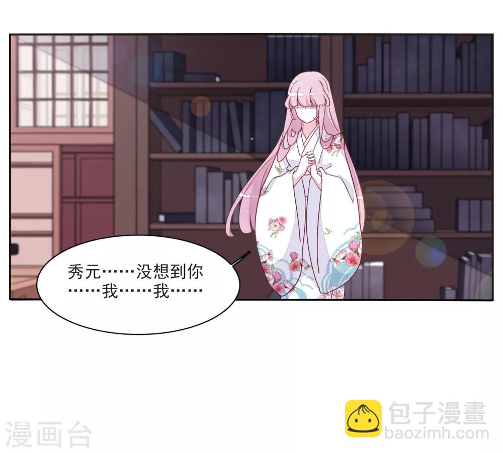 第20话1 表白？！-第50话
