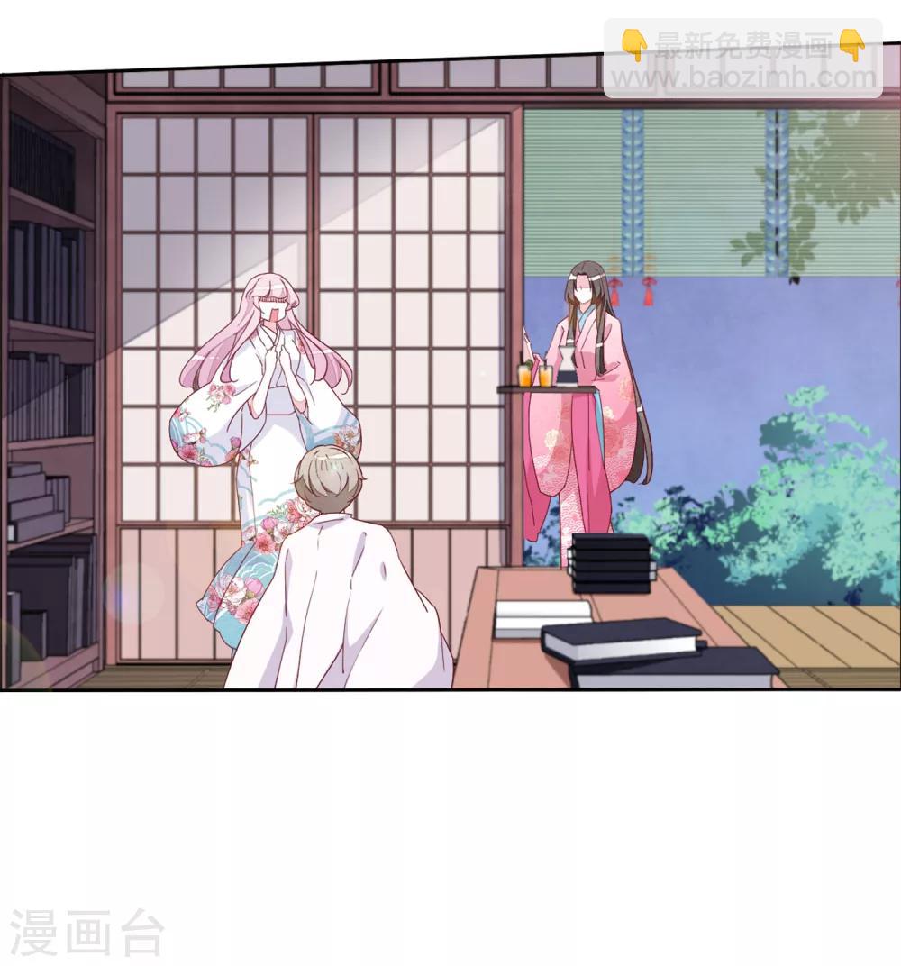 第20话1 表白？！-第50话