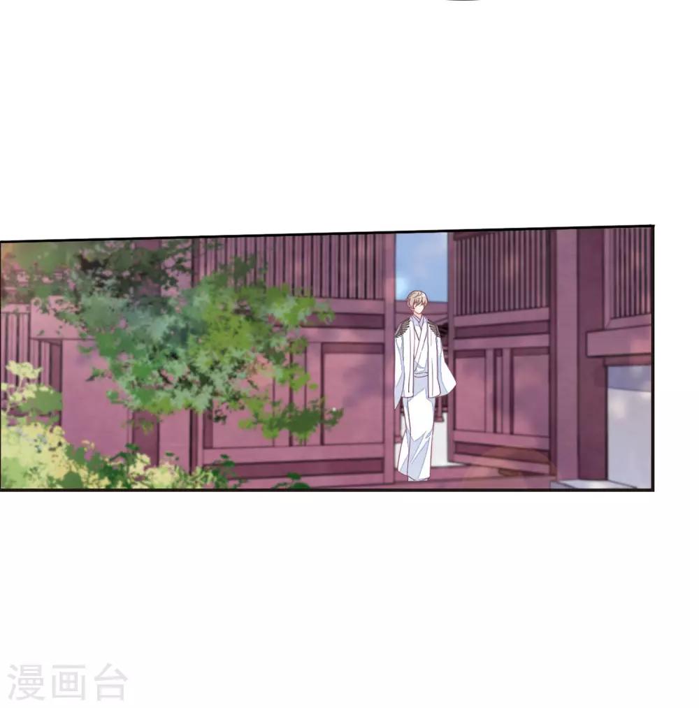第21话1 借宿2-第52话