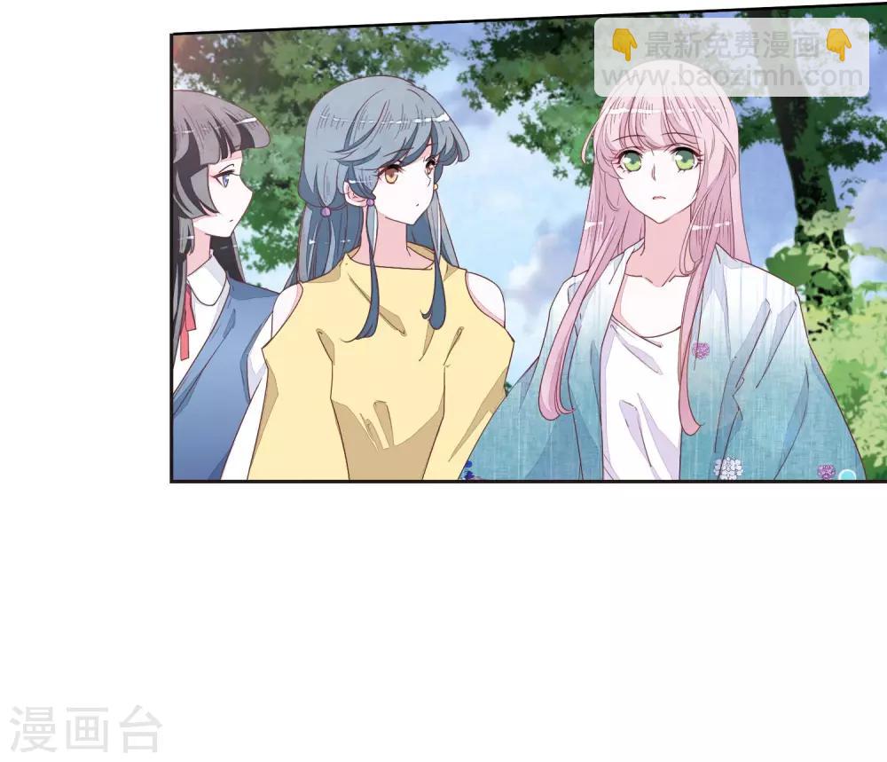 第21话1 借宿2-第52话