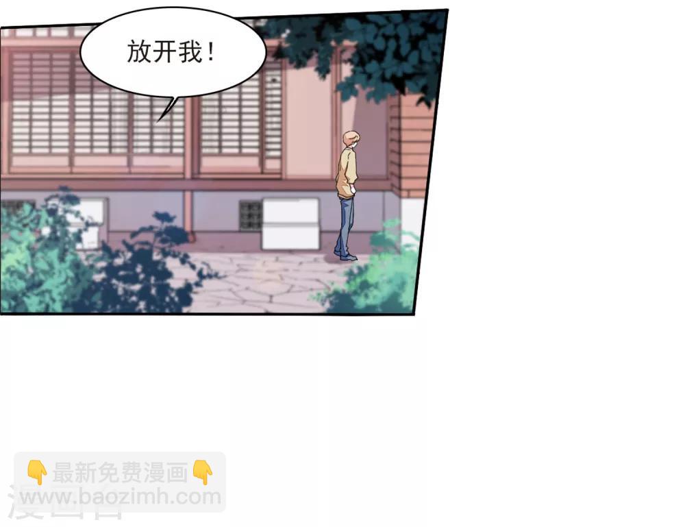 第21话3 大事不好啦！！！-第54话
