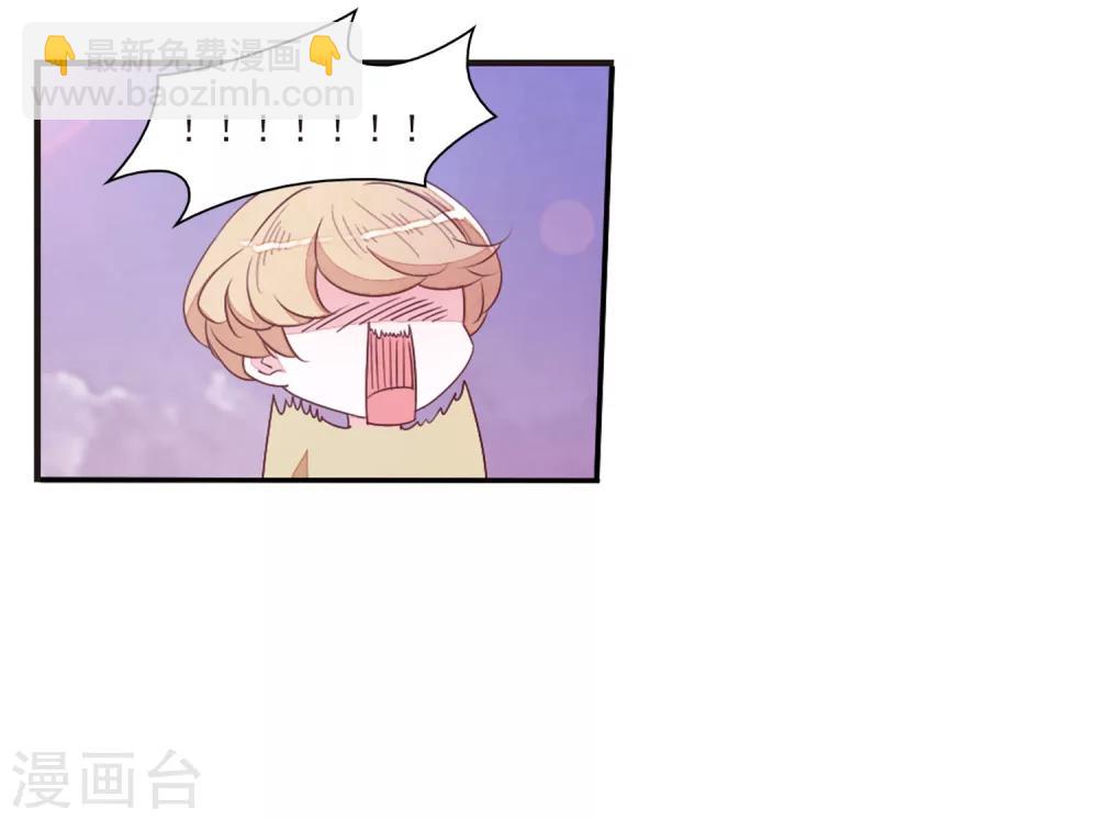 第21话3 大事不好啦！！！-第54话