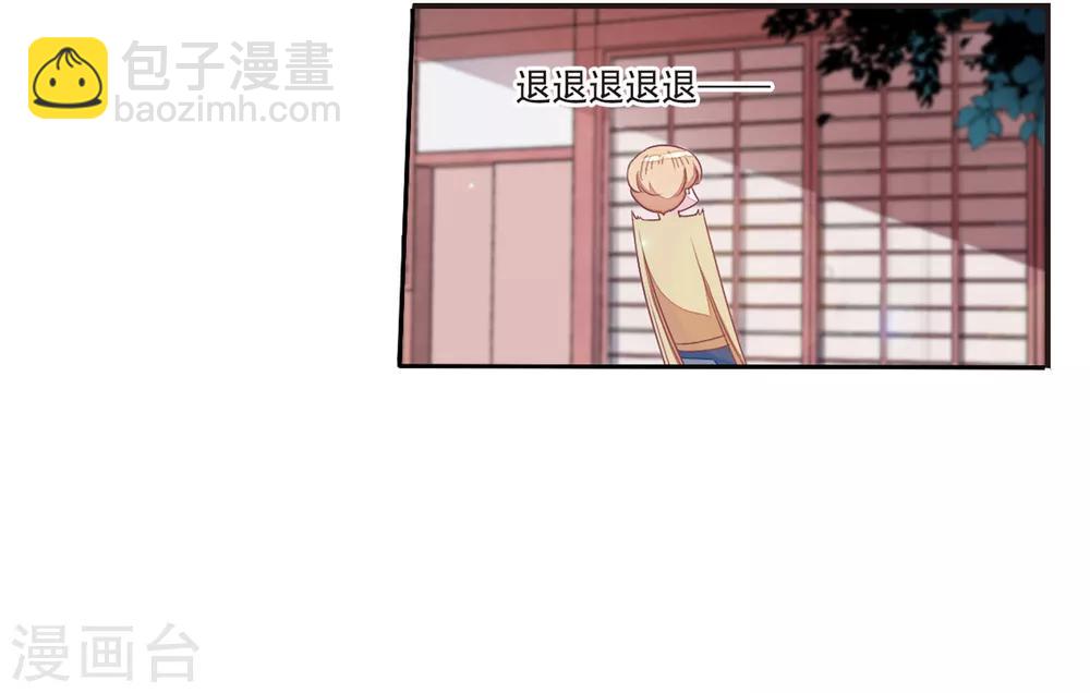 第21话3 大事不好啦！！！-第54话