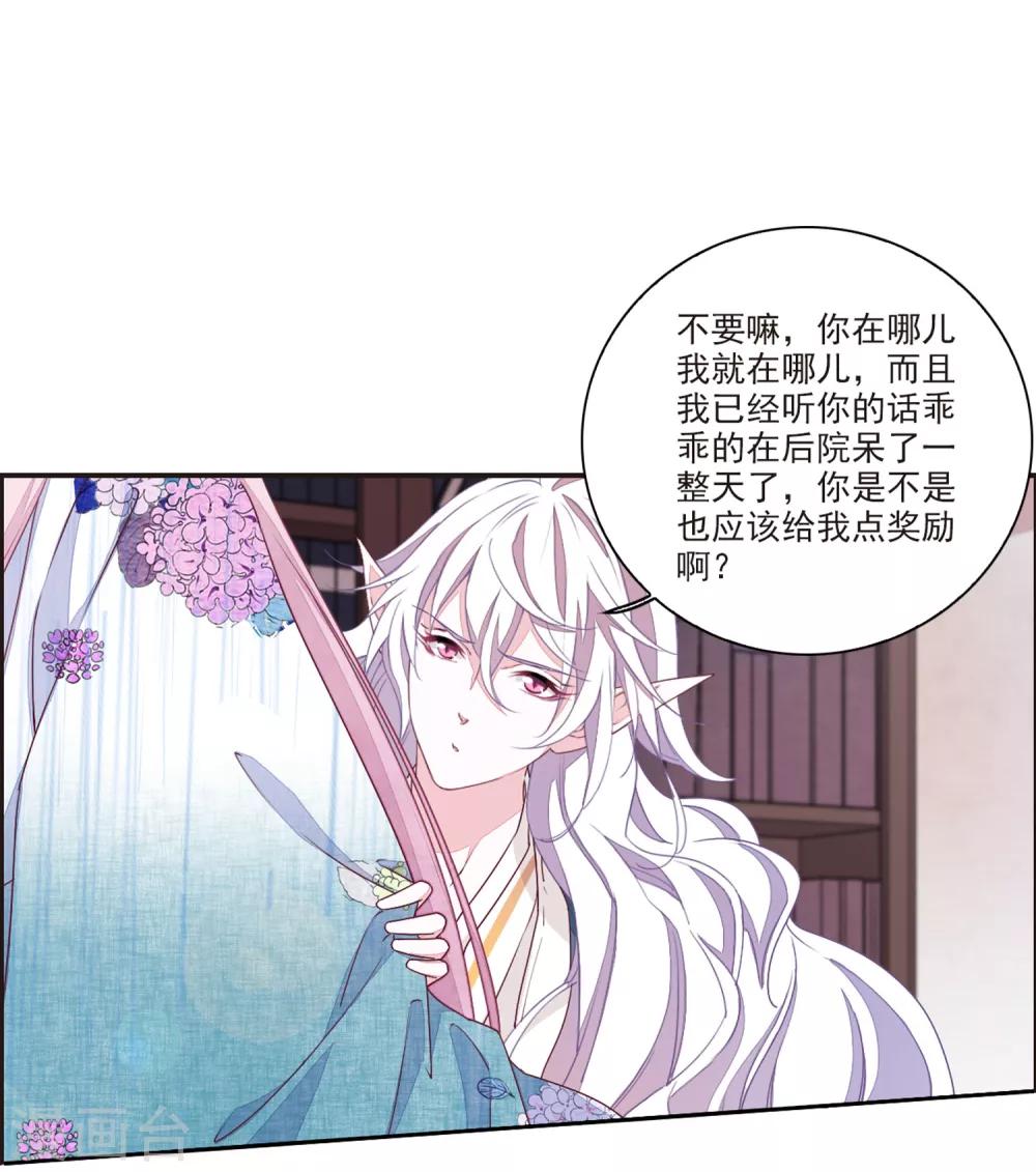第21话3 大事不好啦！！！-第54话