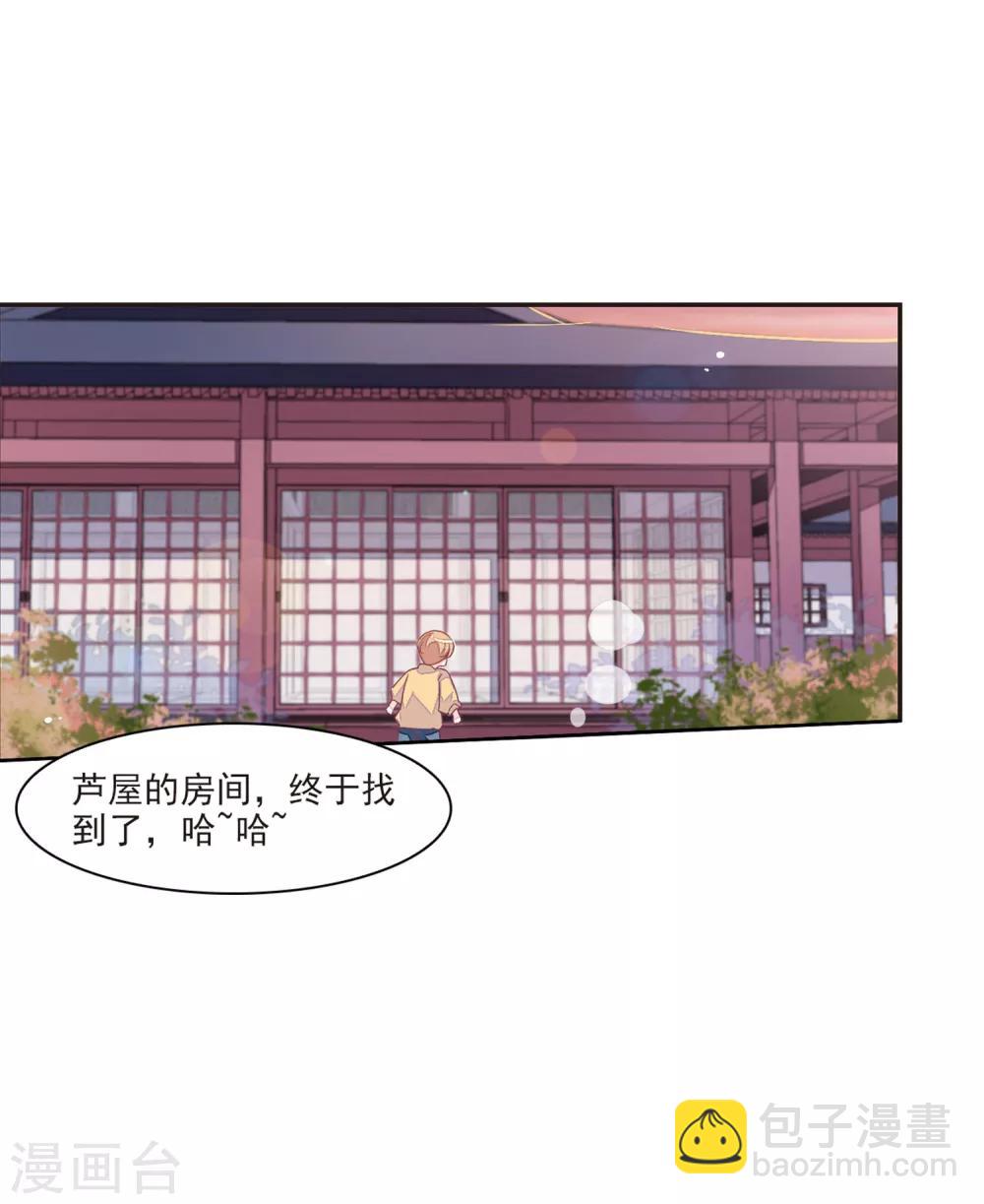 第21话3 大事不好啦！！！-第54话