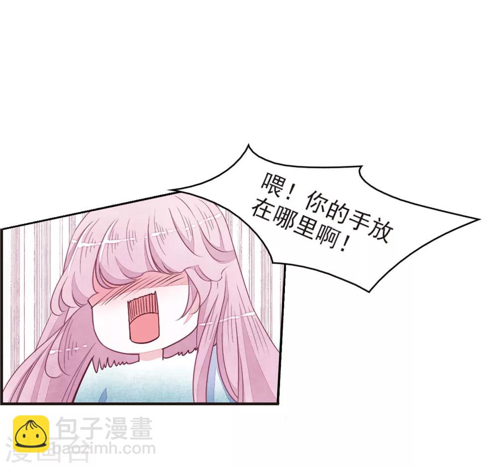 第21话3 大事不好啦！！！-第54话