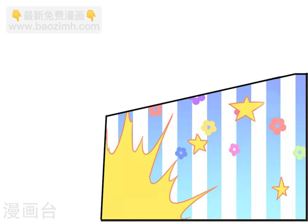第21话3 大事不好啦！！！-第54话