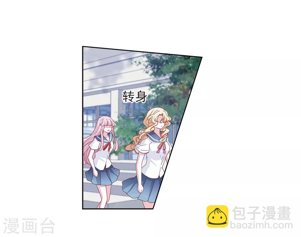 第22话2 打扰了-第56话