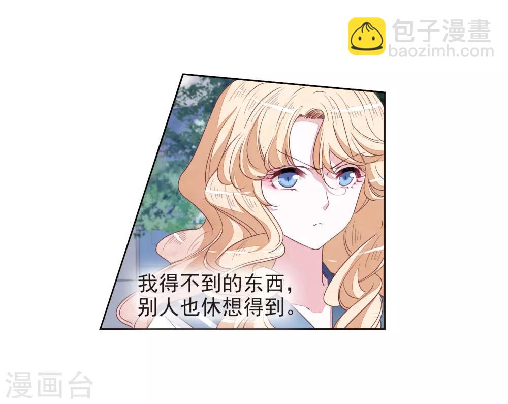 第22话2 打扰了-第56话