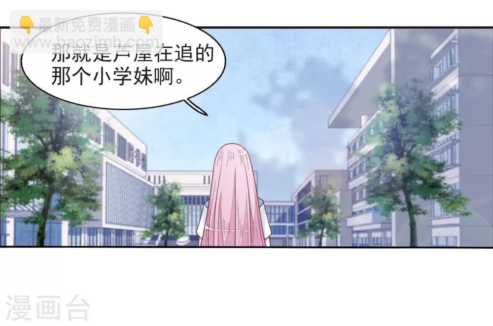 第22话2 打扰了-第56话