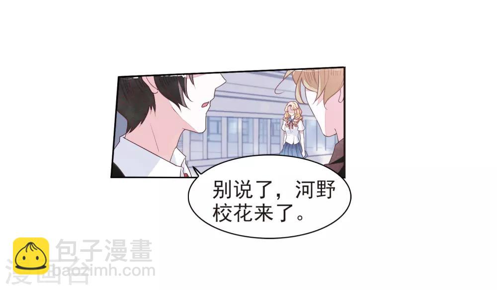 第22话2 打扰了-第56话