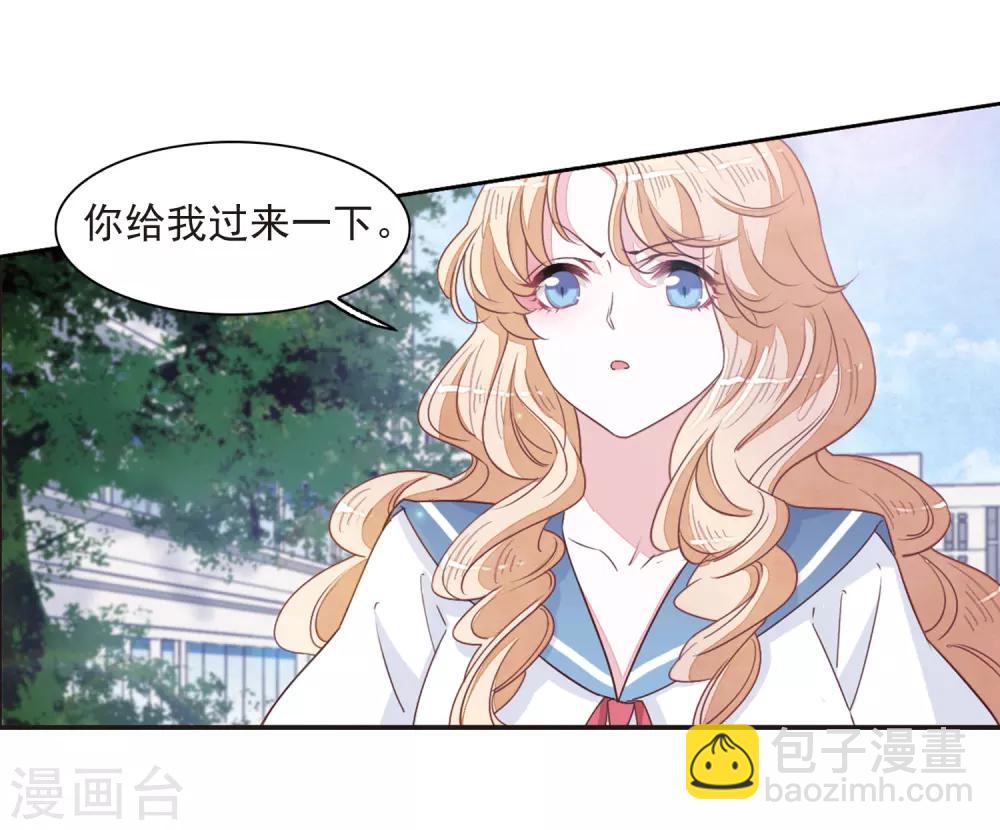 第22话2 打扰了-第56话
