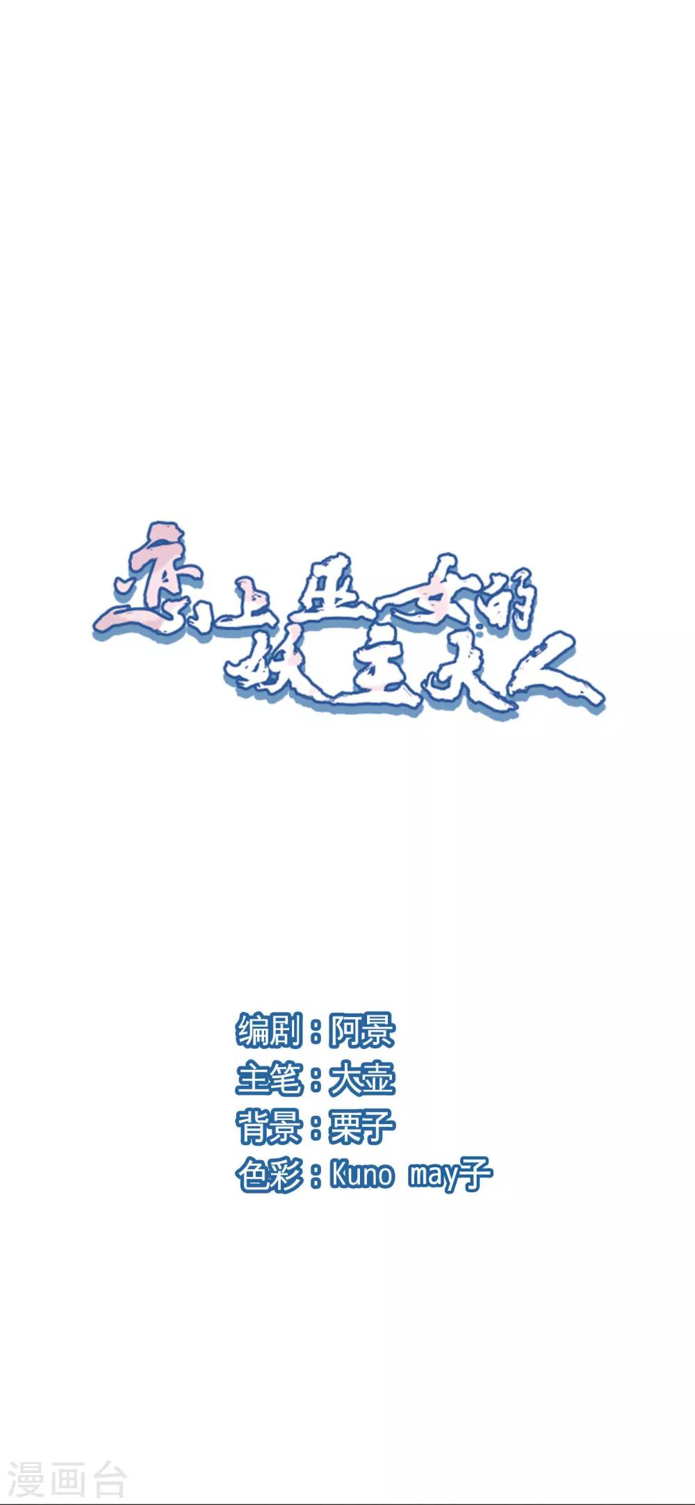 第23话1 那一天-第58话