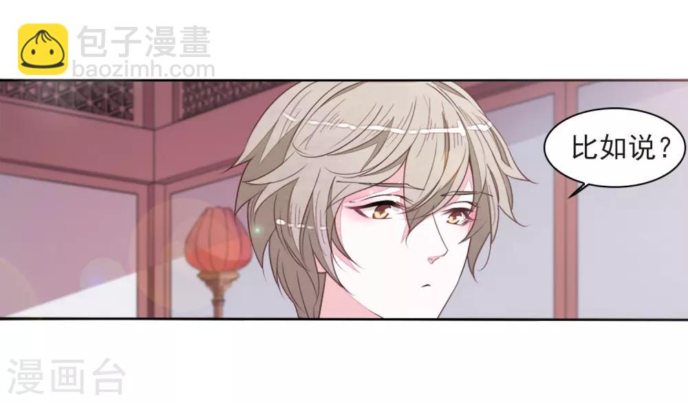 第23话1 那一天-第58话