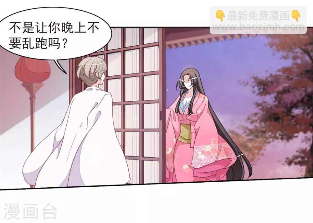 第23话1 那一天-第58话