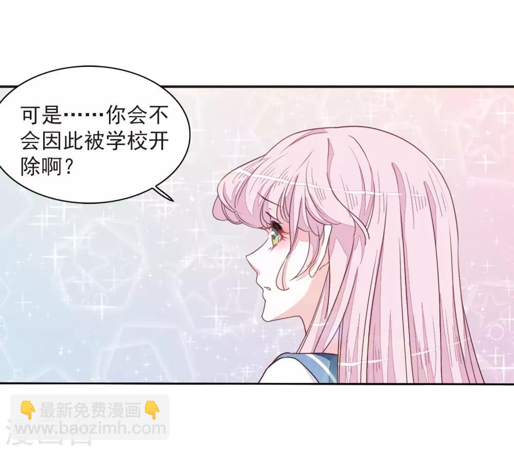 第23话3 那一天-第60话