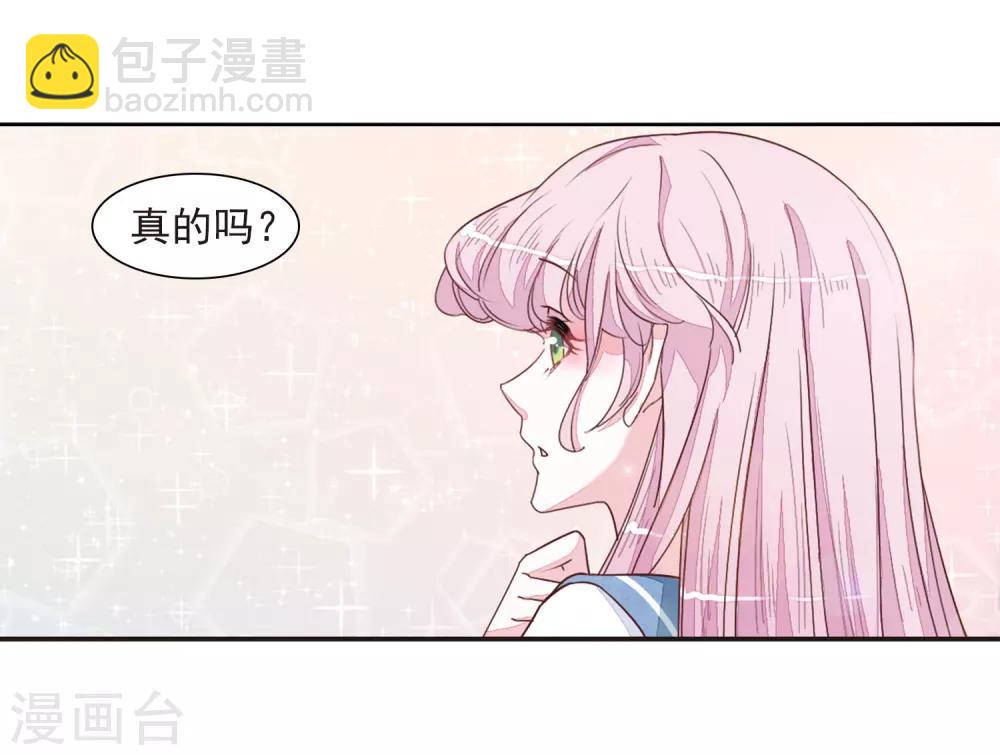 第23话3 那一天-第60话