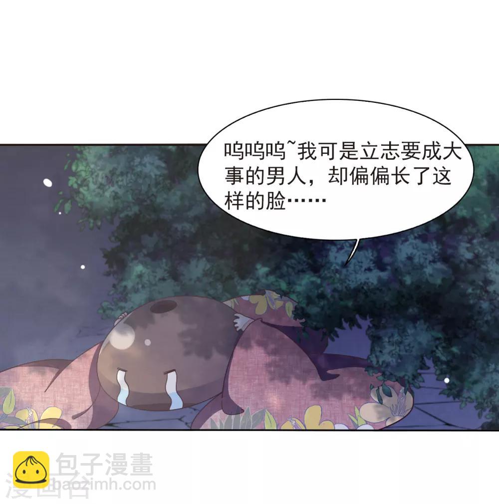 第24话2 袭击-第62话