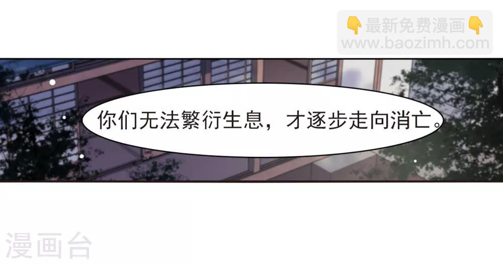 第24话2 袭击-第62话