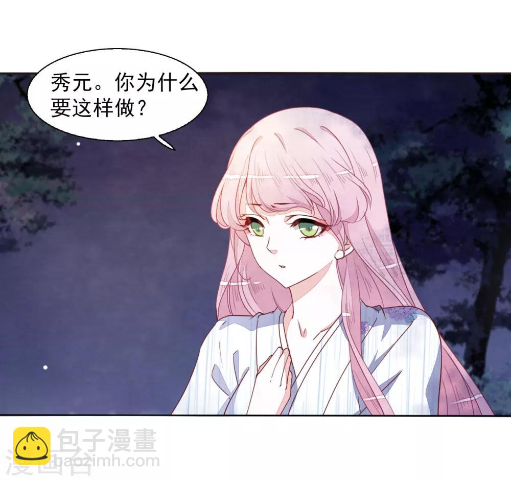 第25话1 游戏结束-第64话
