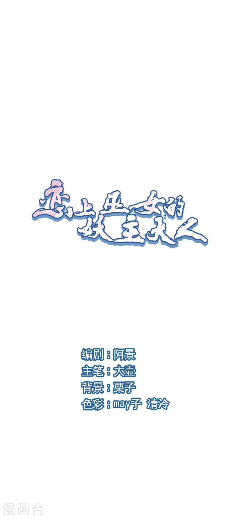 第26话2 我喜欢你-第68话