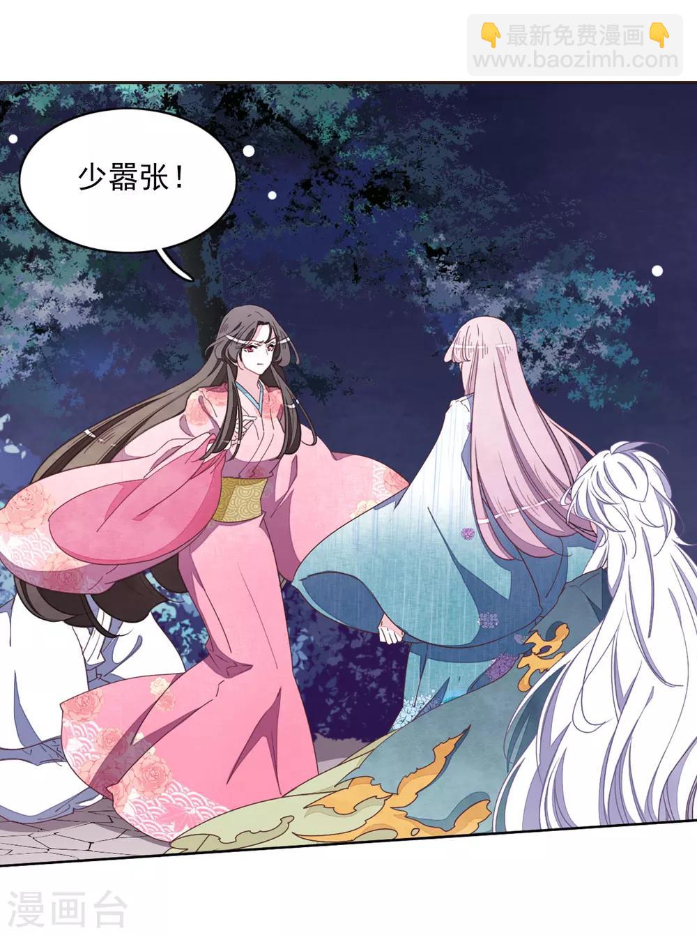 第26话2 我喜欢你-第68话