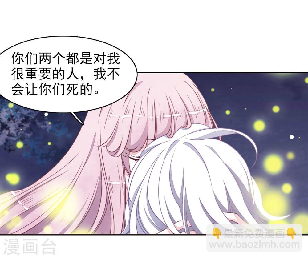 第26话2 我喜欢你-第68话