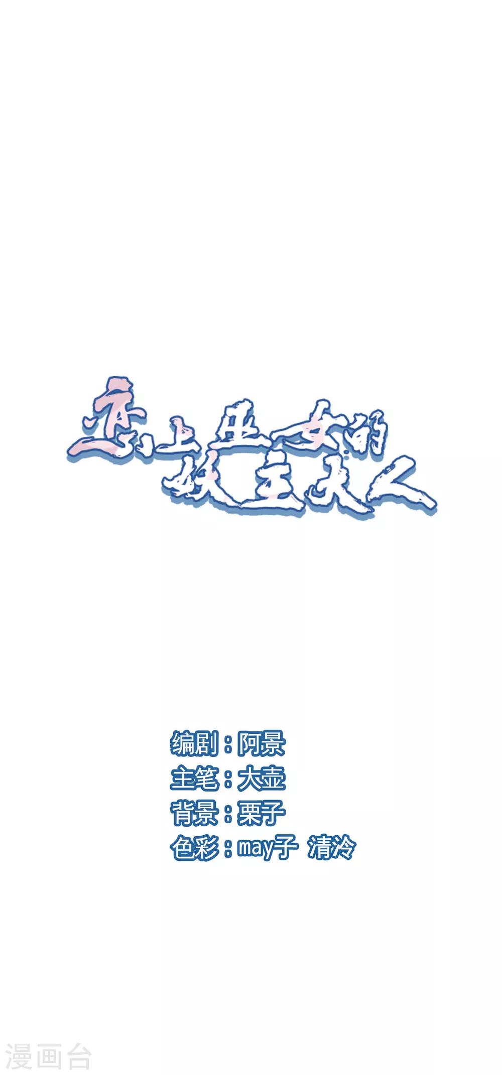 第27话2 再见-第70话