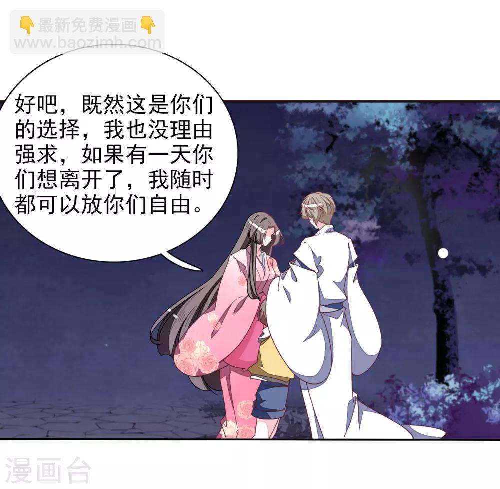 第27话2 再见-第70话