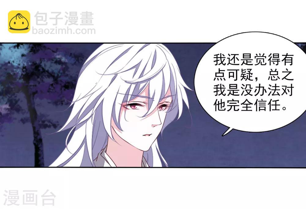 第27话2 再见-第70话