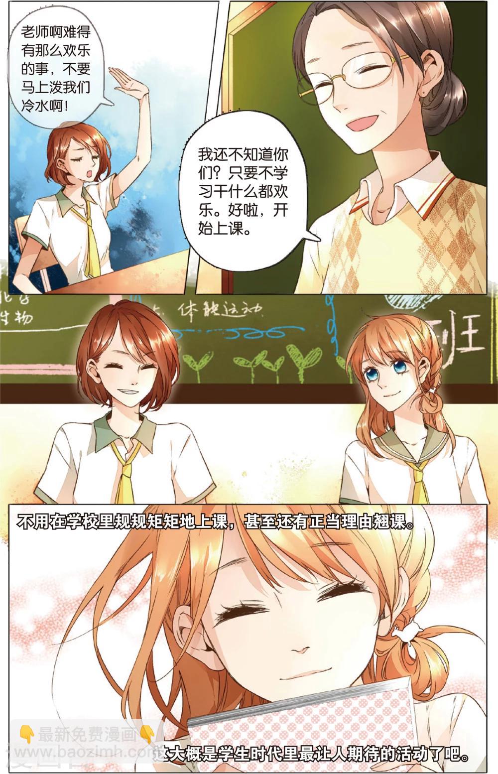 第16话 真相(下)-第16话