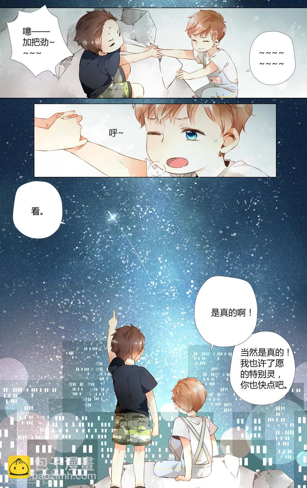 第34话 冰释前嫌(4)-第34话