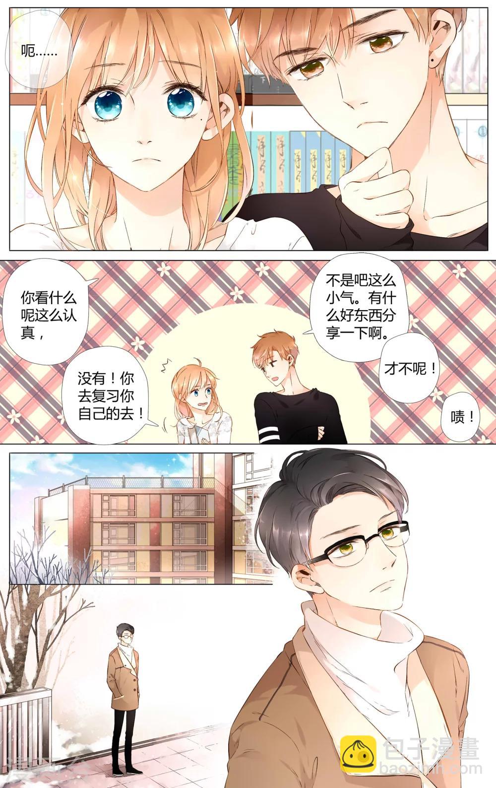 第38话 第一次拥抱(下)-第38话