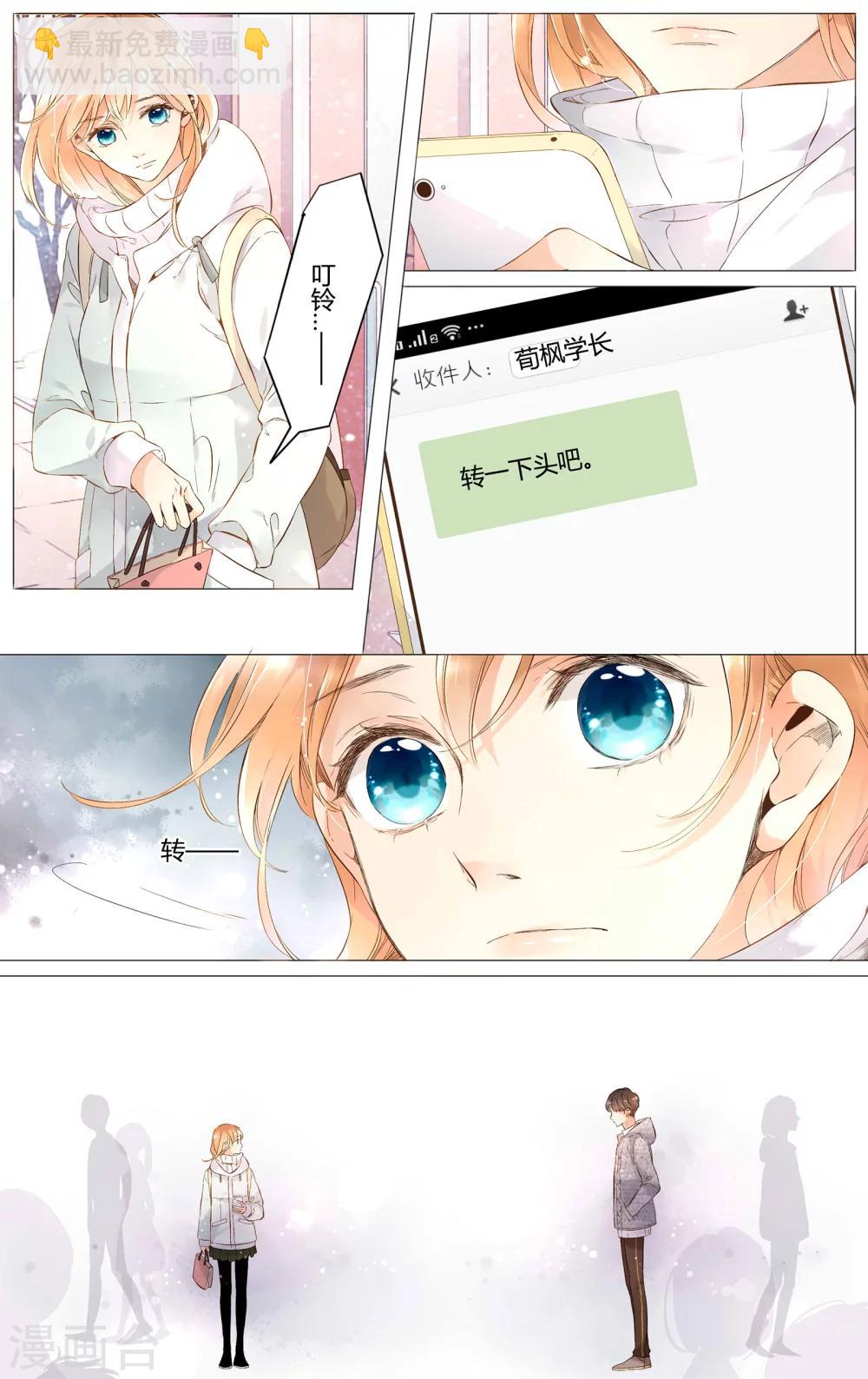 第40话 这样的旅行也不错(下)-第40话