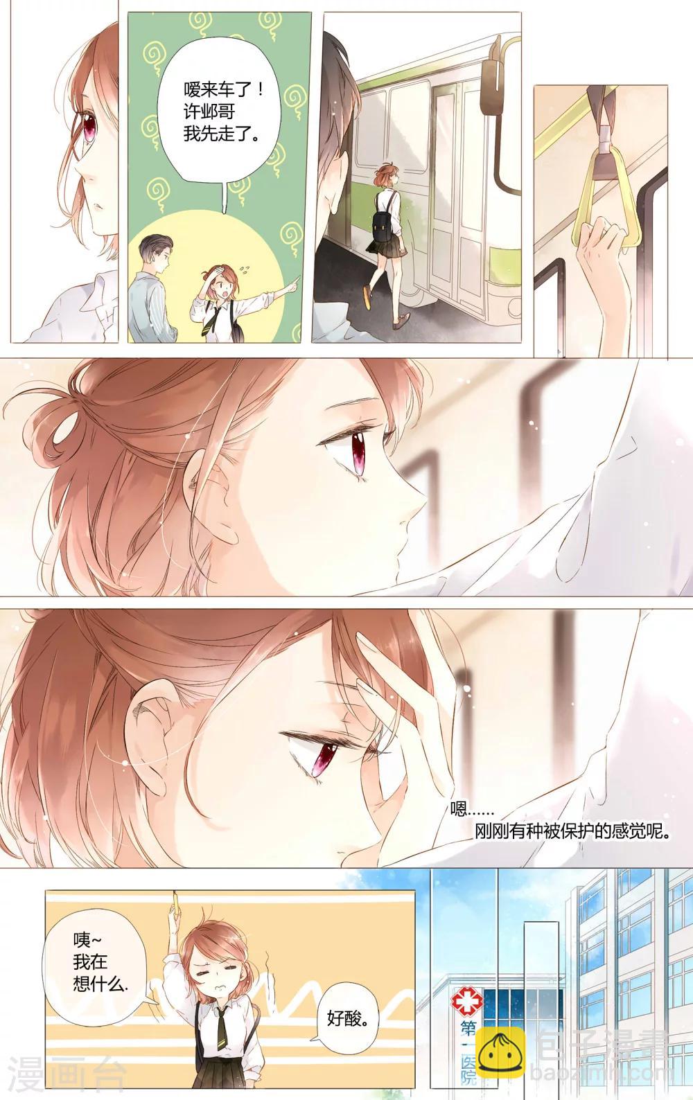 第50话 小鹿的决定（下）-第50话