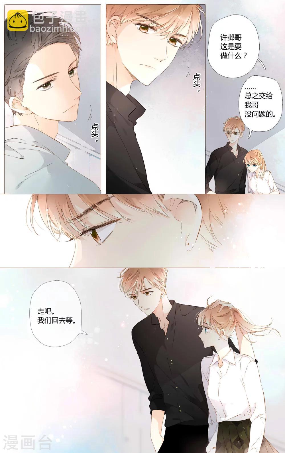 第50话 小鹿的决定（下）-第50话