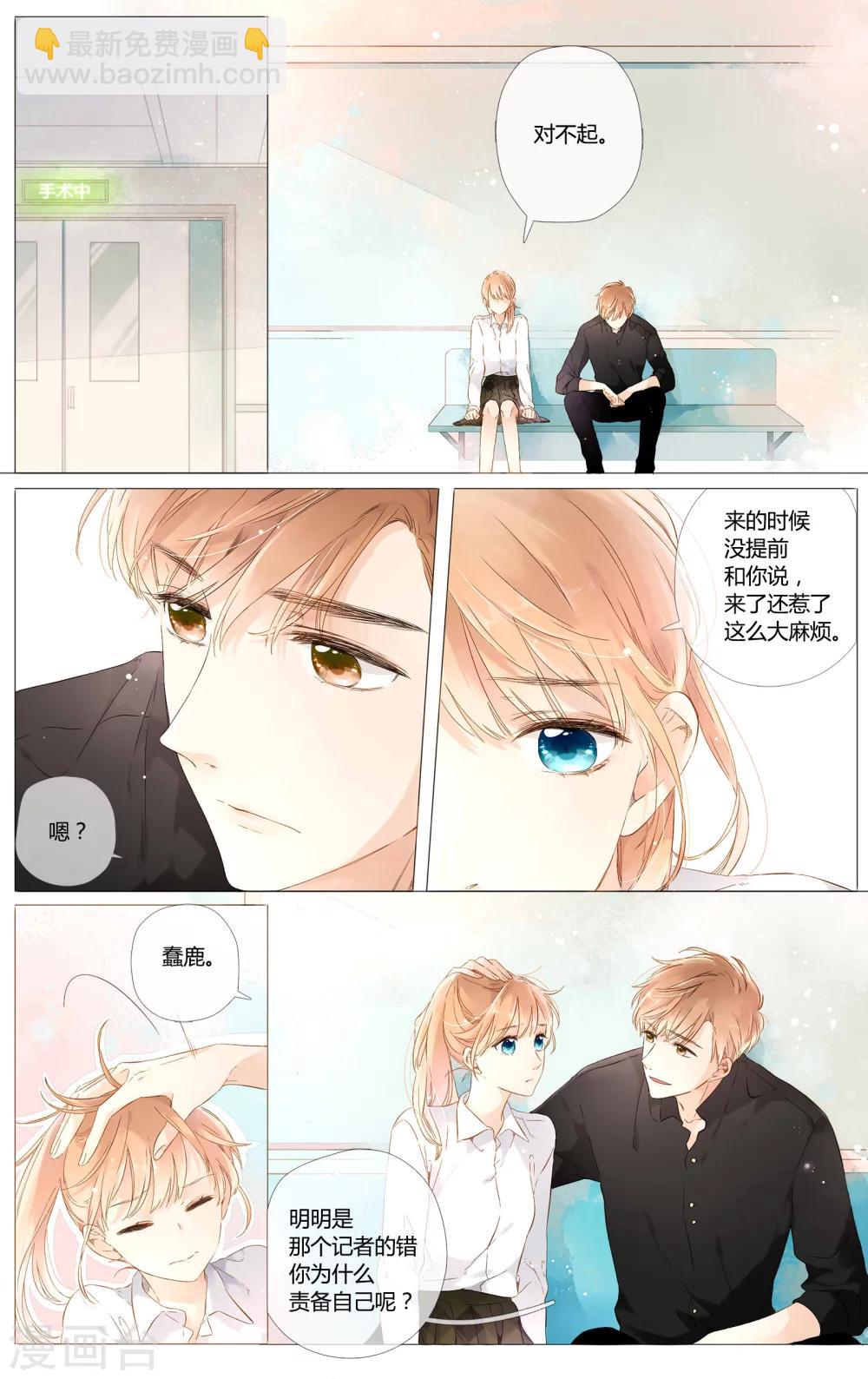 第50话 小鹿的决定（下）-第50话
