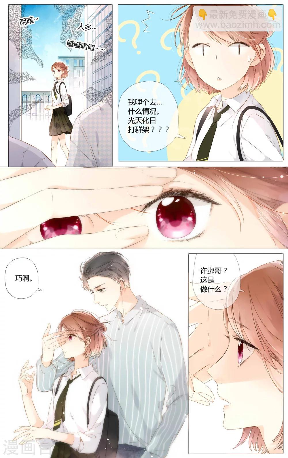 第50话 小鹿的决定（下）-第50话
