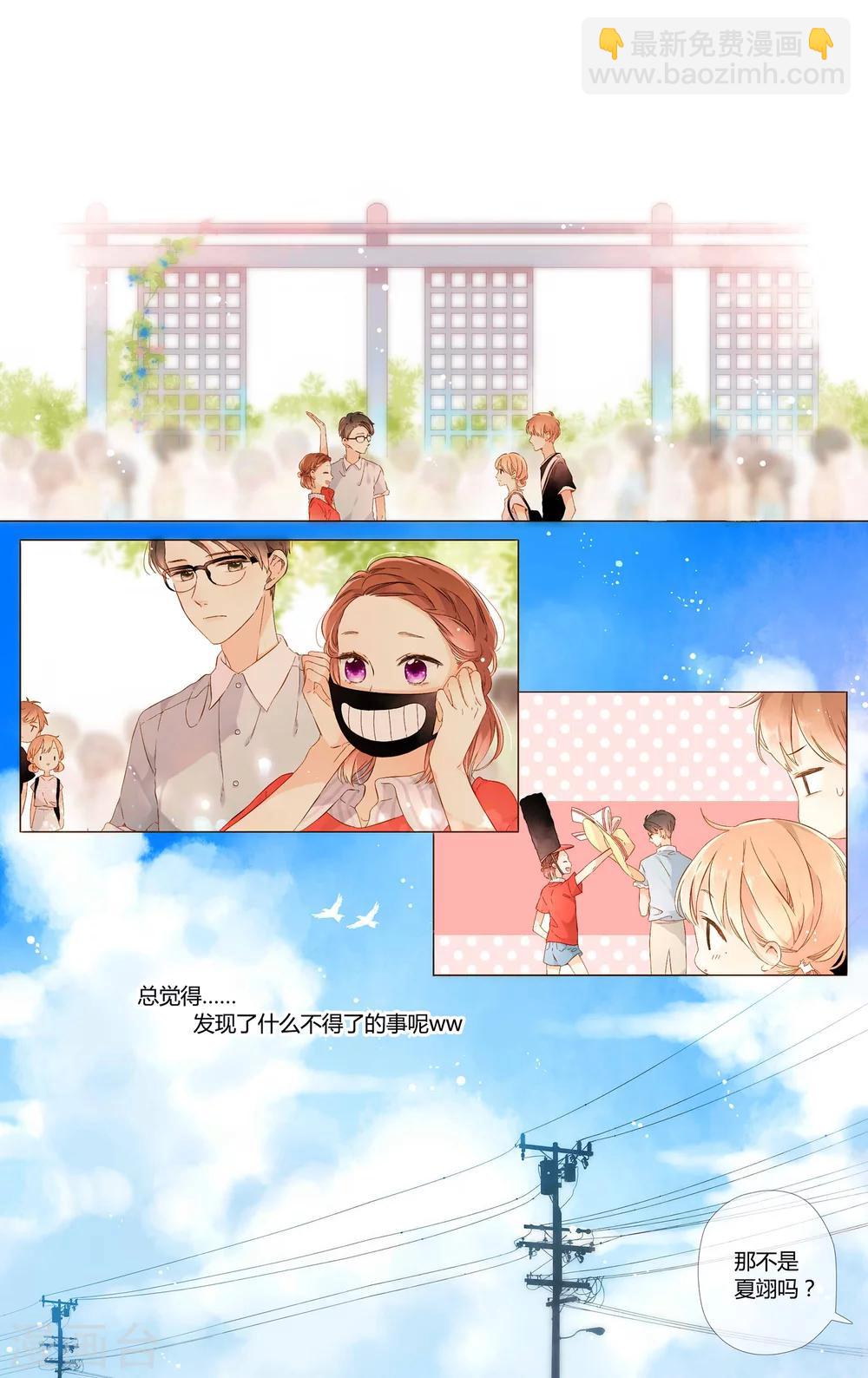 第56话 大家的&ldquo;约会&rdquo;（下）-第56话
