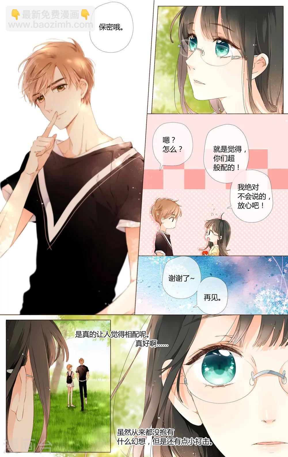 第58话 相聚与离别（下）-第58话