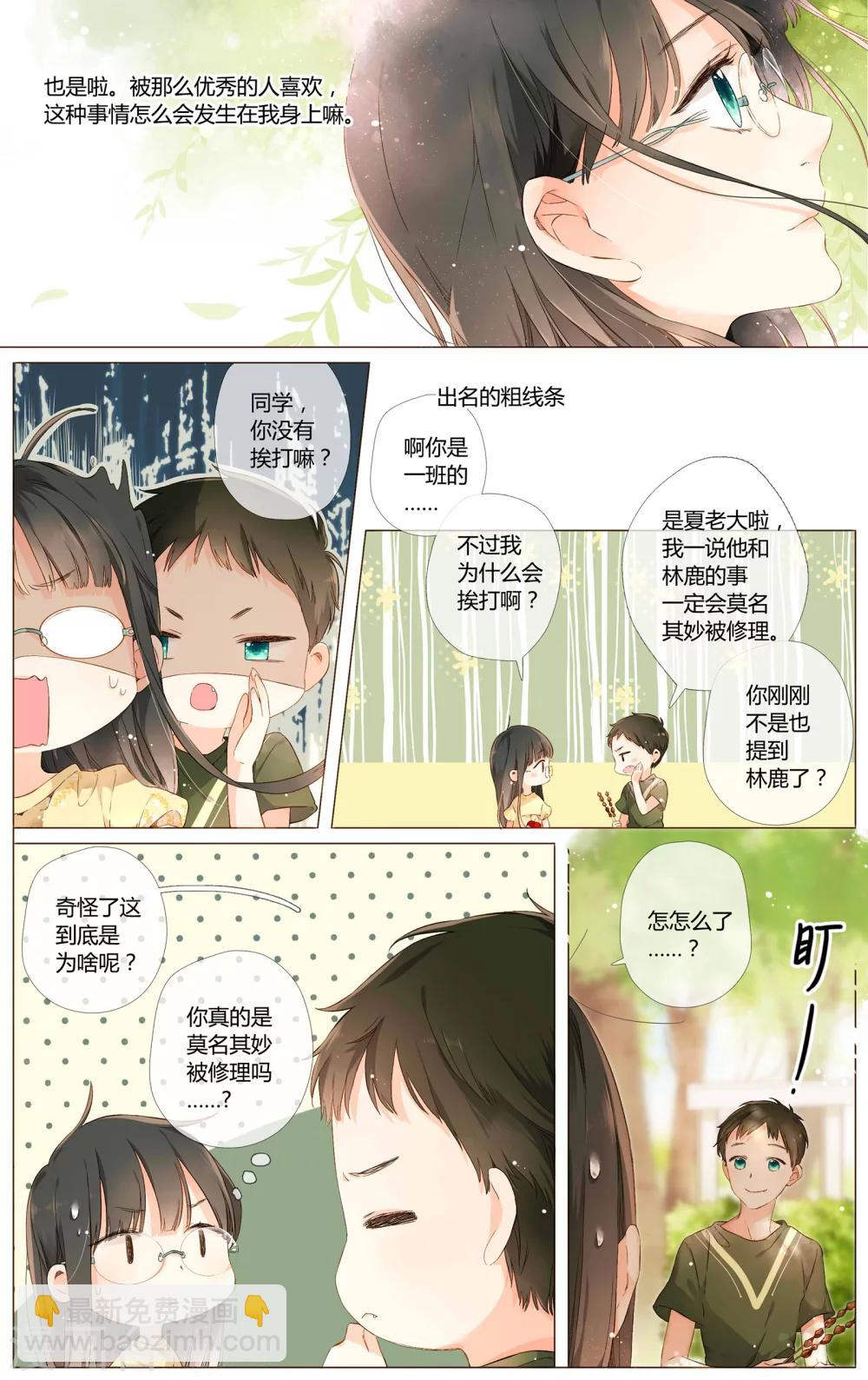 第58话 相聚与离别（下）-第58话