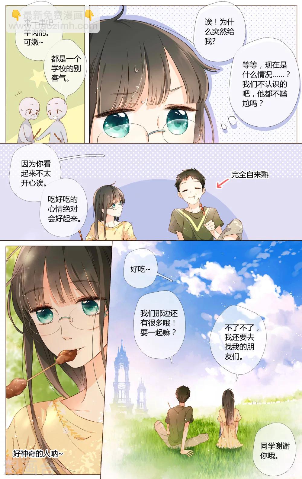 第58话 相聚与离别（下）-第58话