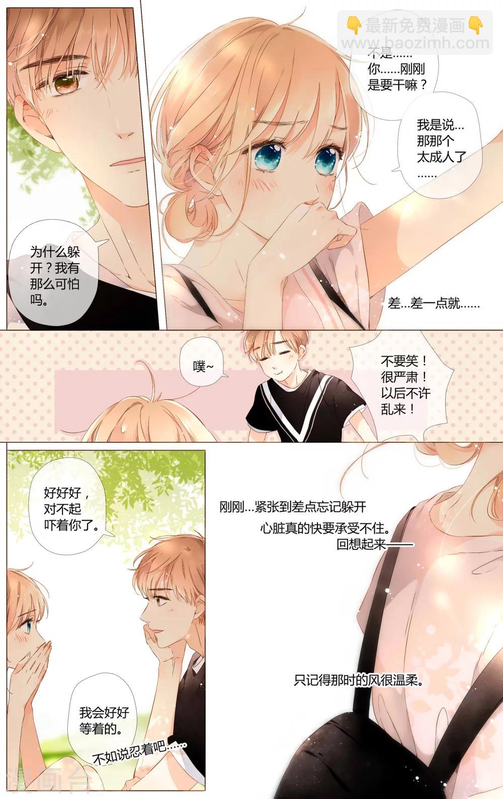 第58话 相聚与离别（下）-第58话