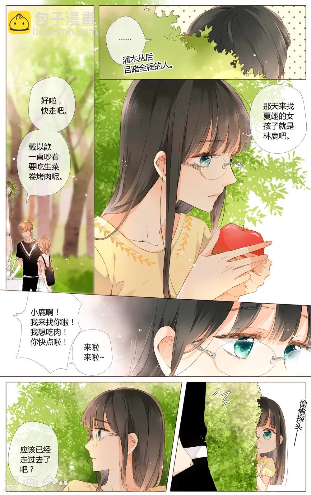 第58话 相聚与离别（下）-第58话